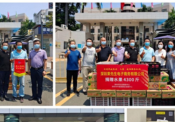 圳有爱”暖心包动态升级，传递清凉传递爱